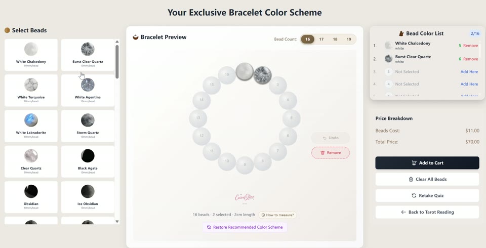 CairosStone 手串定制界面